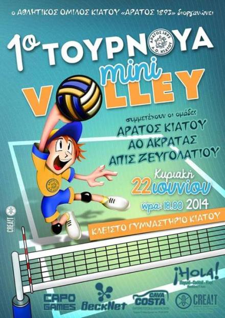 volley 2