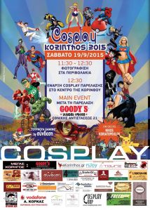 cosplay final